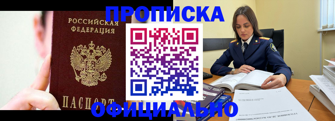 регистрация для дет. сада в Северске